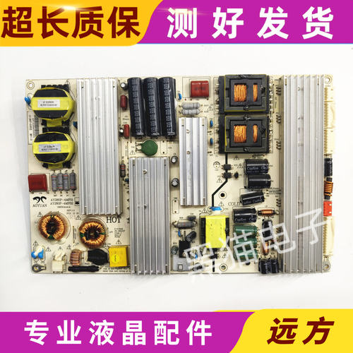 鸿合HD-I8431E电源 AY280P-4MF02 AY280P-4MF01大功率 LED电源板