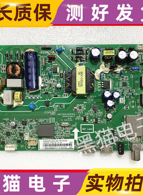 长虹32D2000 32D7200 39D2000 LED39Z80主板JUC7.820.00151612