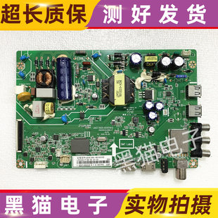 长虹32D2000 32D7200 39D2000 LED39Z80主板JUC7.820.00151612