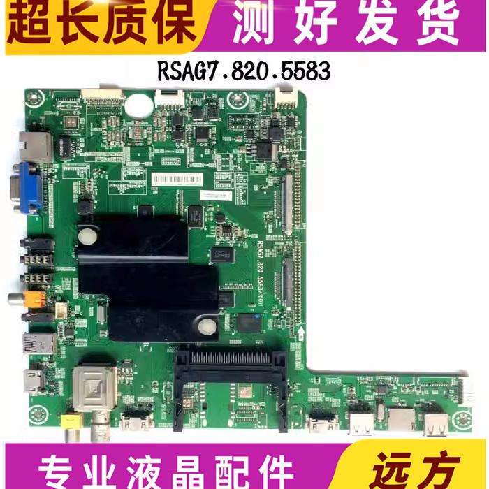 LED42K680X3D主板RSAG7.820.5583