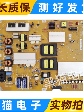 LG 55UB250 49UB8800 55UB8300-CG电源板EAX65613901 EAY63149401
