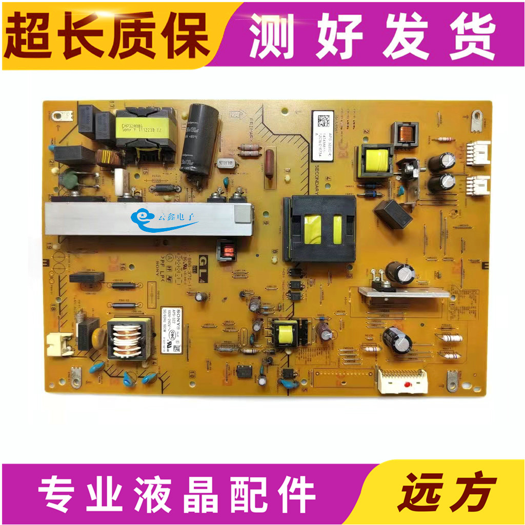 原装索尼KDL-46EX650电源板