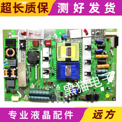 原装 创维32LED10 37LED10电源板5800-P32TTS-0000 0010 0020