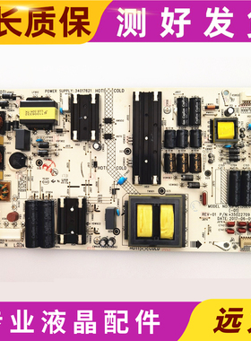 原装康佳LED43M2S LED49M2 49R1液晶电视电源板34017621 35022709
