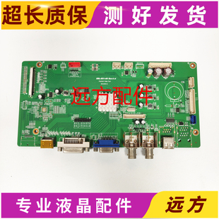 广告机SBL 804 2016 15实物拍摄 4K广告机主板E162264 原装