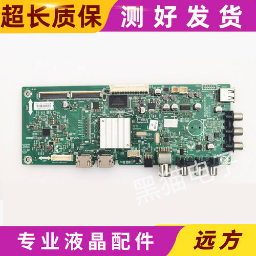 创维43E3000主板5800-A9R050