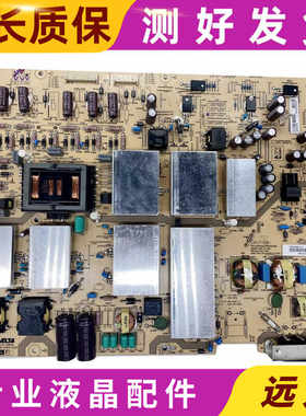 LCD-80LX850A电视机电源板夏普