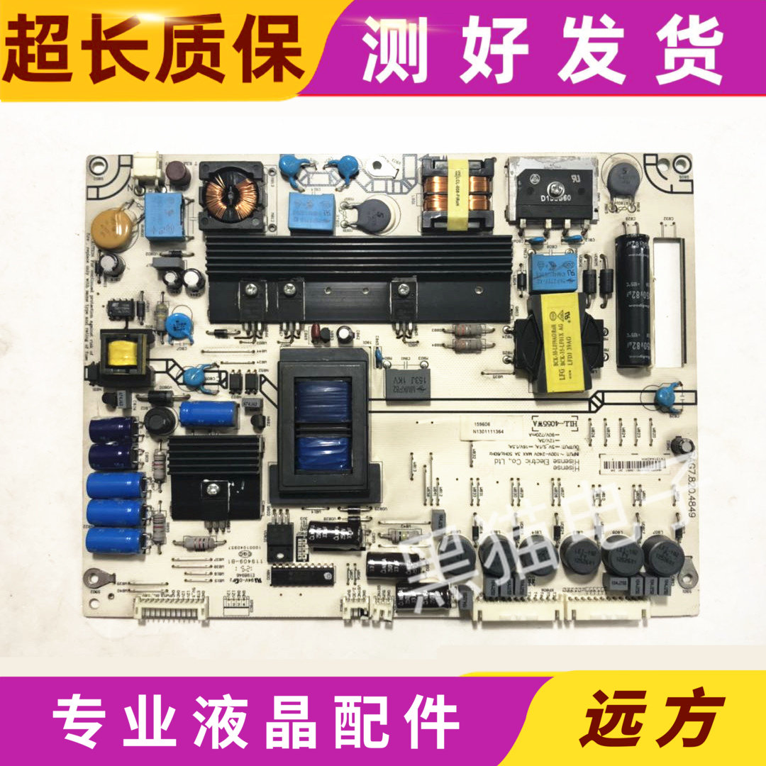 电源板RSAG7.820.4849/ROH