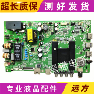 原装康佳LED/48/43/40/49M2600B LED43/50K35A主板35020376多屏
