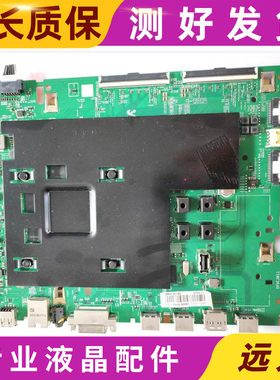 原装三星LH43QMREBGCXXF主板BN41-02710A-000 配屏CYNR043HGAVYH