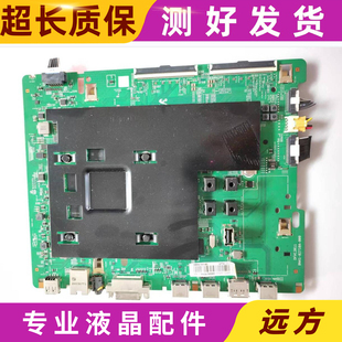 原装三星LH43QMREBGCXXF主板BN41-02710A-000 配屏CYNR043HGAVYH