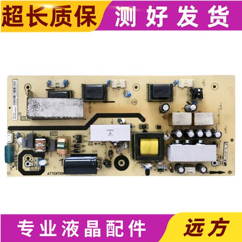 原装40-LPL24A-PWE1XG电源板