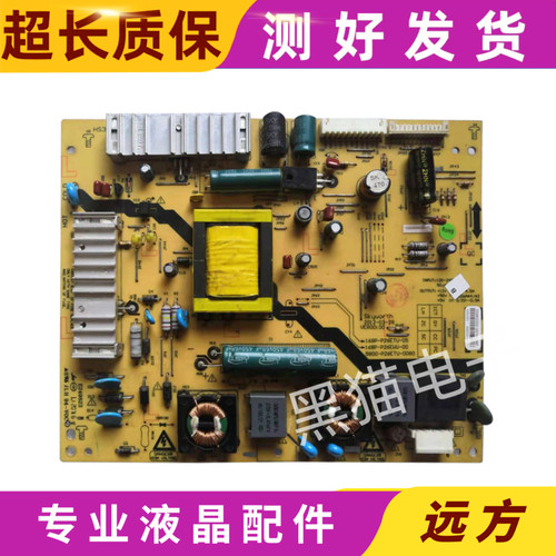创维26E61HE 26E15HR 26E30SW电源板168P-P26ETU-05 5800一0080