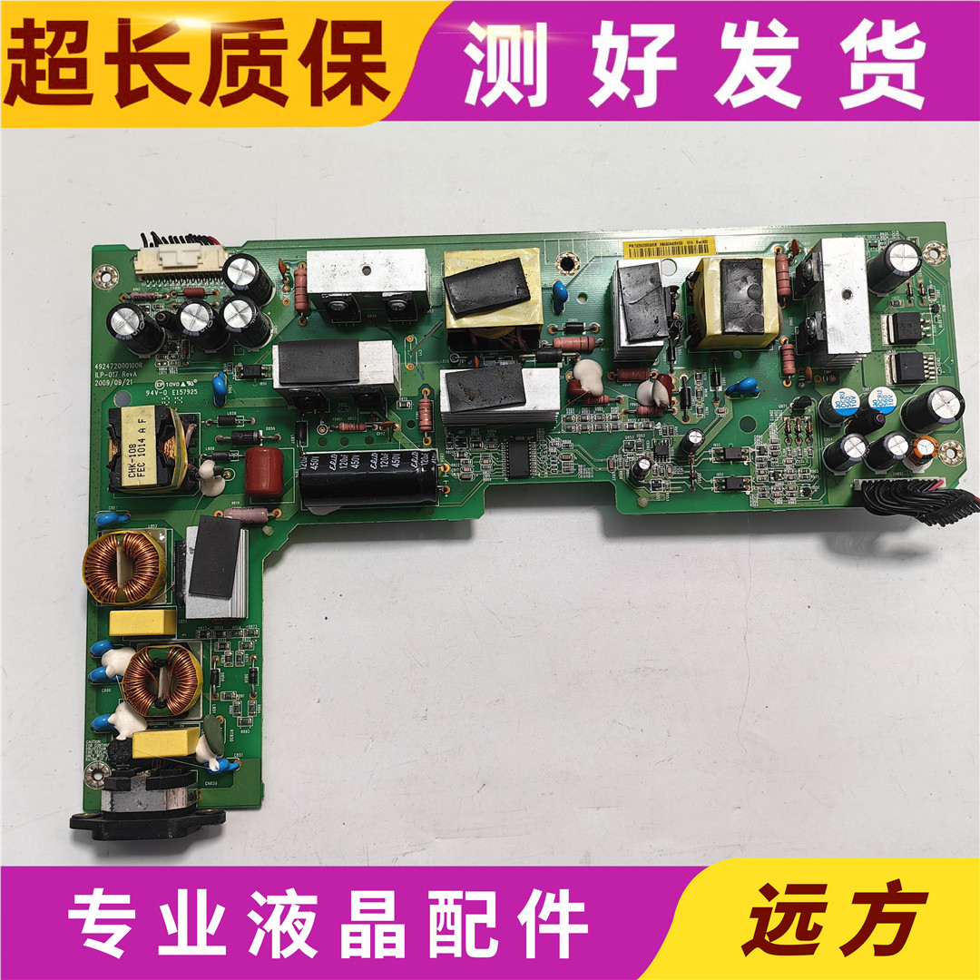 原装 DELL 戴尔 U2410F 电源板 ILP-017 REVA 492472000100R