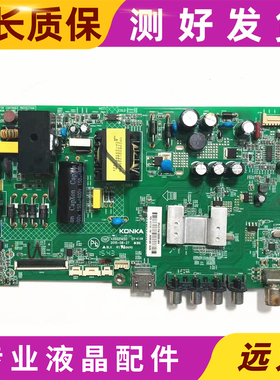 原装康佳LED39F2600C LED39E330CE主板35021450配屏可选