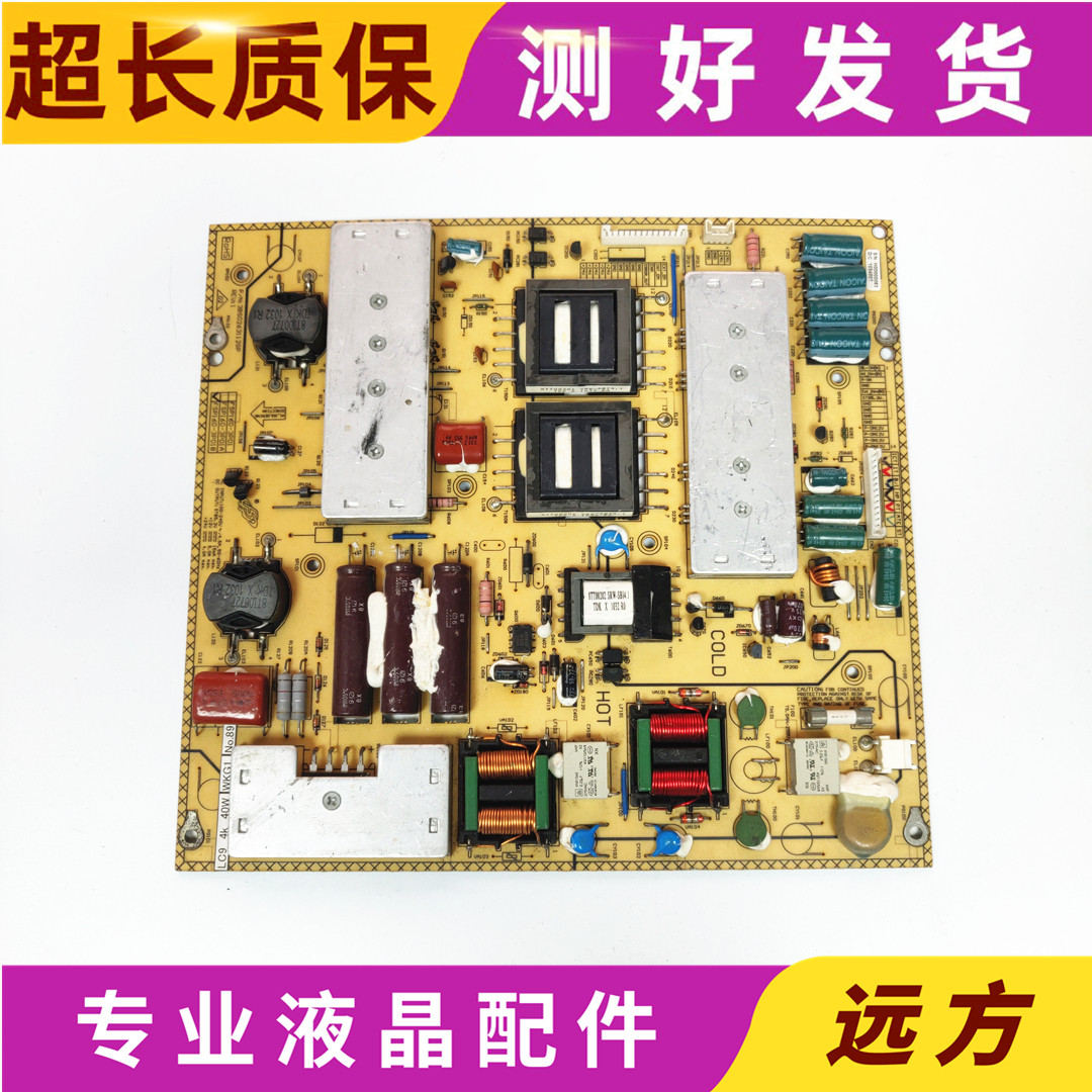 原装3BS0263112GP拆机电源板