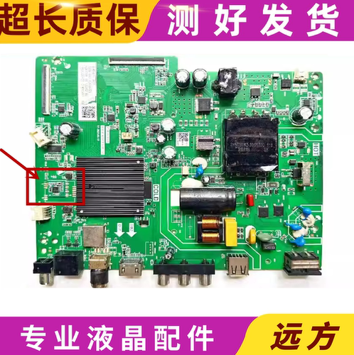 原装长虹43D5PF电视机主板TPD.MT9255T.PB719屏C430F20-E1-K P07