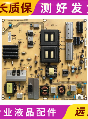 原装联想47S61 47S51 42S51电源板715G5292-P01-W21-003M