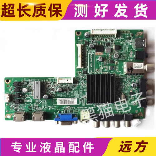 先锋主板715G5701测好发