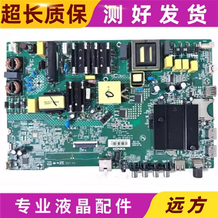 2061YT 50D3液晶电视主板35024406配屏72002350YT 原装 康佳B50U