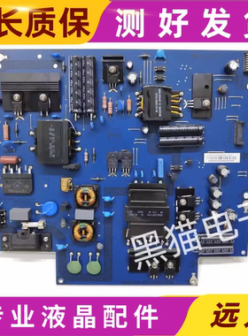 原装乐视LetvS50 X50Air电源板715G6748-P01/P02-000-003H/M