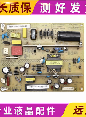 原装长虹LED42B2100C LED42560电源板JCS35D-1MB 380 HSS35D-1MB