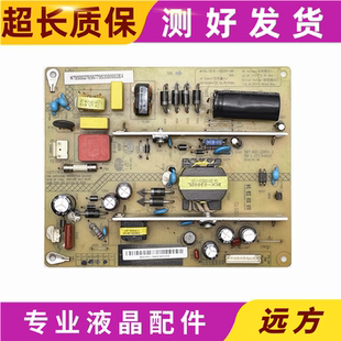 长虹LED42B2100C LED42560 3D42B2080i电源板JCS3 HSS35D-1MB 380
