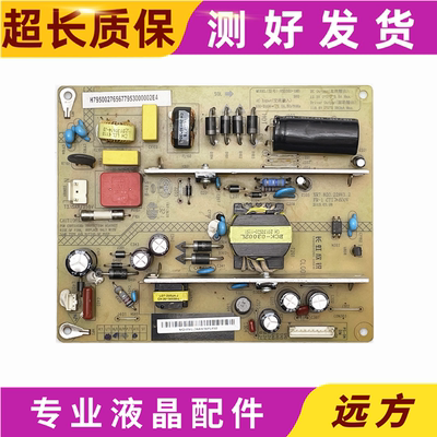 长虹LED42B2100CLED42560电源板