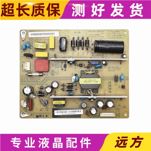 原装长虹LED42B2100CLED42560