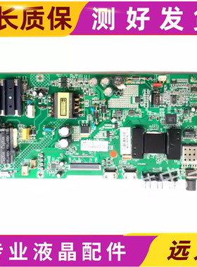 原装康佳LED39S1 LED39M260A液晶电视机主板35022624屏LC390TA2A