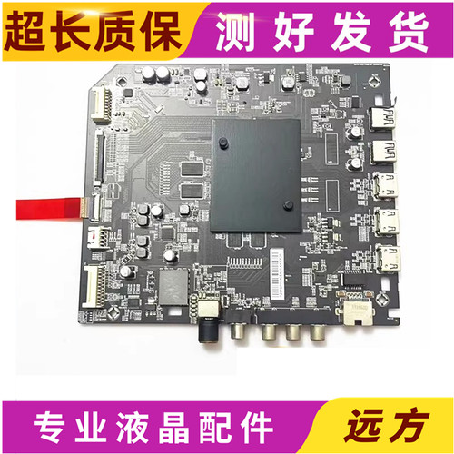 小米L55M5-AB主板DKTV-AI0/AIO
