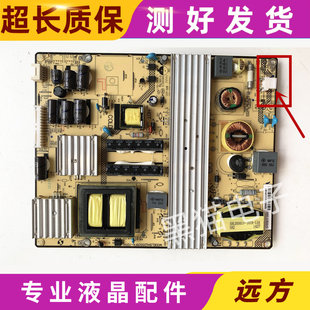 原装东芝55L3300CS 3305CS电源板SHLD5505FA-101H 81-PBE055-H02