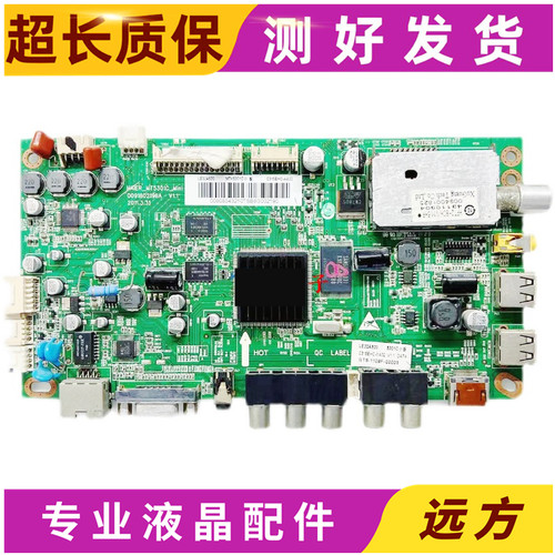 海尔LE32A520/500主板