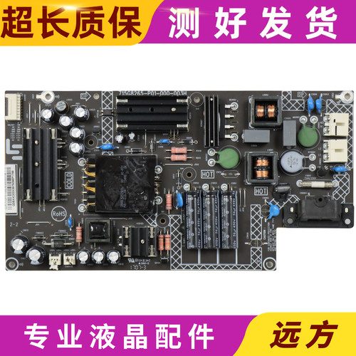 原装715G8265-P01-000-003HM