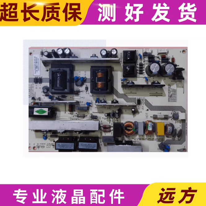 电源板MPL35D-2MILED55C2000