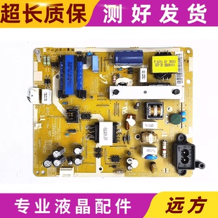 原装三星UA46EH5080R液晶电视电源板BN44-00497B/A PD46AVF_CSM