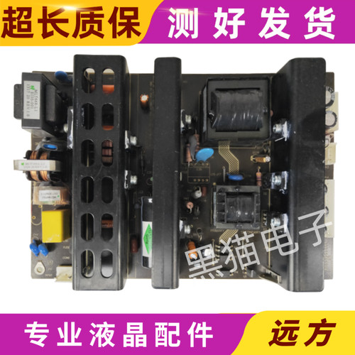 原装 三洋LED-40CA610T 液晶电视通用电源板MLT666T MTL669TL-V