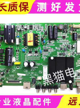 康佳 LED40R660U 40R6000U 40S1 43S1 43R660U A43U主板 35021716