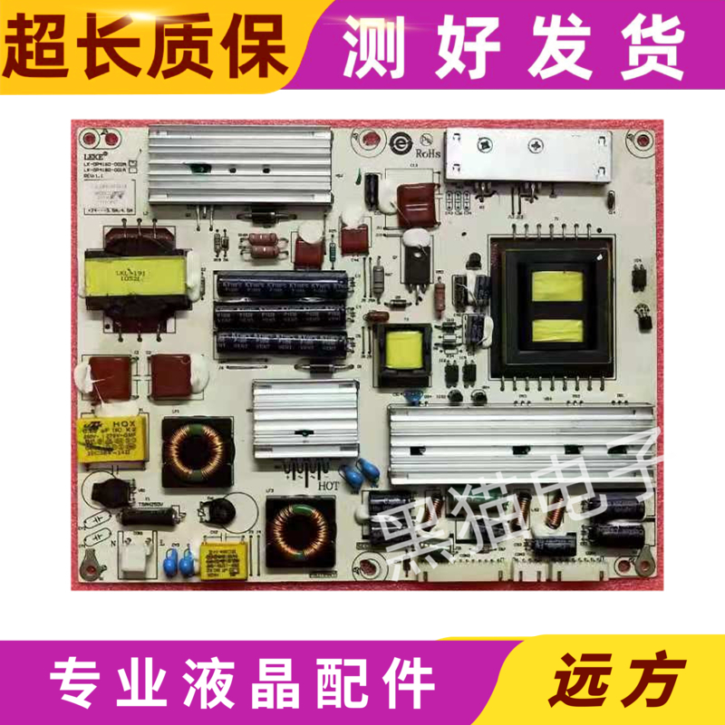 原装理想电源板LK-0P4160-002A LK-0P4180-001A LK-OP4160-002A