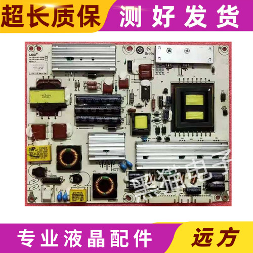 原装理想电源板LK-0P4160-002A LK-0P4180-001A LK-OP4160-002A