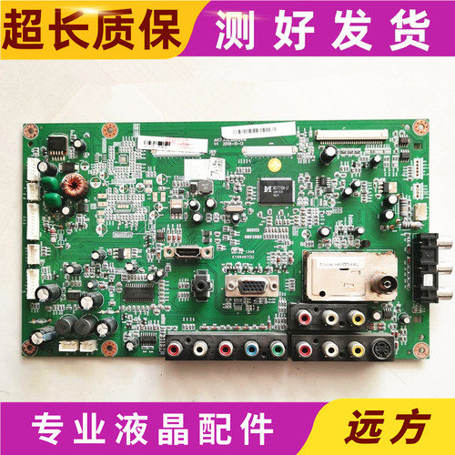原装长虹JUC7.820.00012414主板