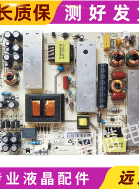 55寸长虹55u2s 50u2s电视机液晶电源板配件板ER980B原装无维修