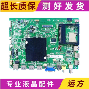 原装 康佳LED42/50X1800A/55X1800A/60主板35018828 35019762屏选