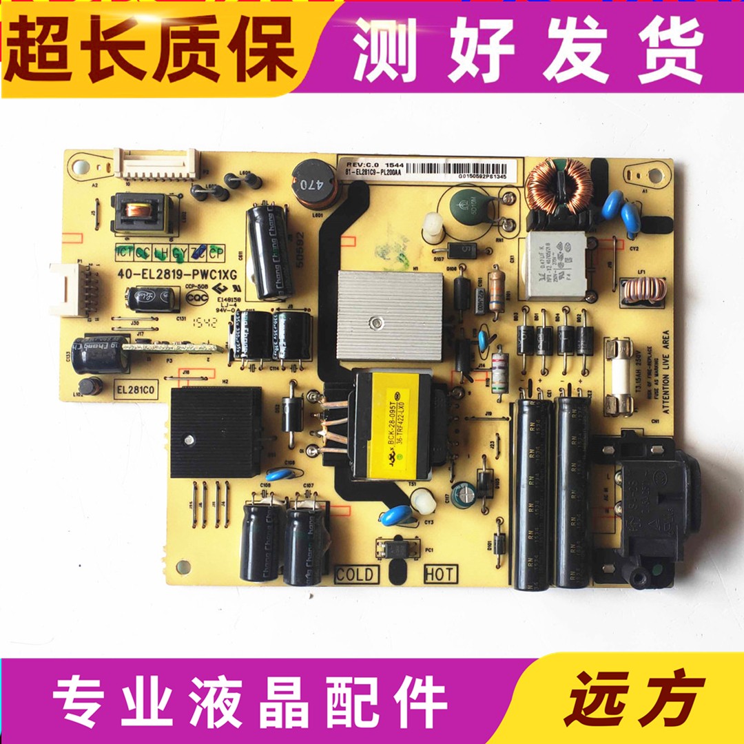 原装TCLD32A261L32A71C