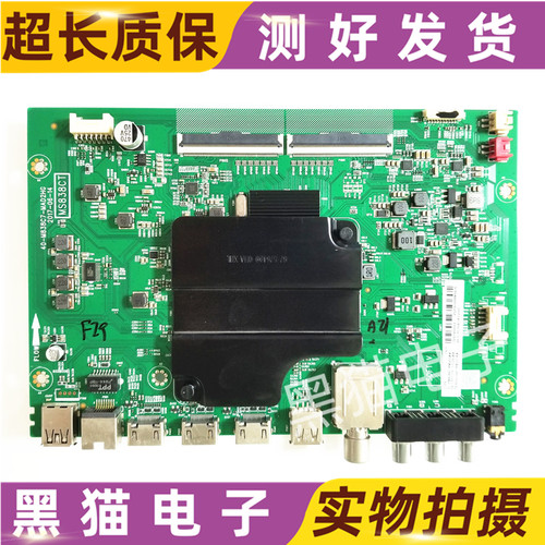 原装TCL 55P6 55U5800C主板40-M838C7-MAB2HG屏LVU550NEBL