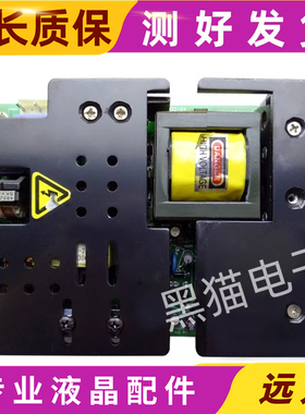 原装创维32L16HC电源板5800-PLCD32-05/PLCD26-00/5300-090002-00