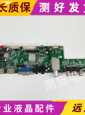 原装拆机TSUX9V4.2-A/TOP-TECH/E320267液晶电视主板 现货