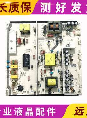 原装视尚SS55F08 SSW55E06S 通用电源板LK-PL650304A