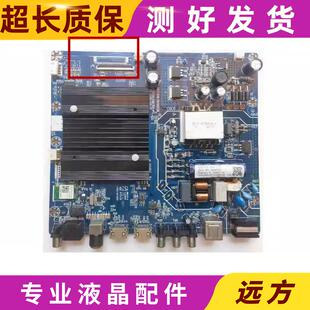 原装长虹50D4P 50280电视机主板JUC7.820.00262536屏C500U19-E3-E