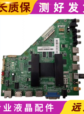 三洋55CE1168R3主板V2.020150129 30.01.2995A1-00-05屏CN55GK725